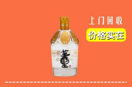 黔东南州麻江回收董酒