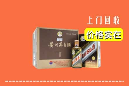 黔东南州麻江回收彩釉茅台酒